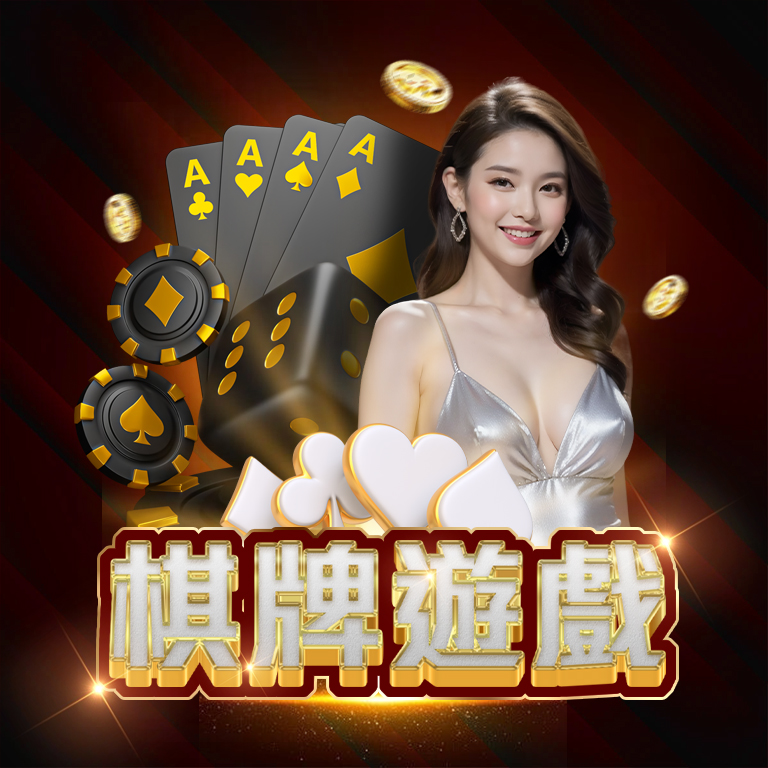 九州娛樂城是否有官方App?下載方式與安全性評估
